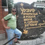 Юрий Куц