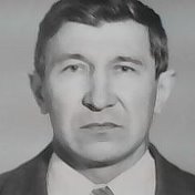 Альберт Булгаков