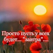 ๑۩۞۩๑ ЕЛЕНКА АПРЕЛЬ ๑۩۞۩๑