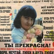 Елена Сахалиночка ZOV