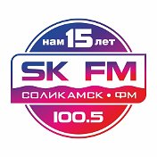Соликамск ФМ Главное радио города