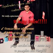 Артем Семенов