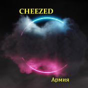 Роман Прошин ( CHEEZED )