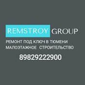 RemstroyGroup Тюмень