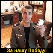 Сергей Сергеевич Тройников