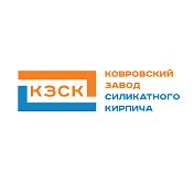 Силикатный Кирпич