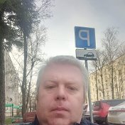 Павел Александрович