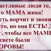 Надежда Шутегова