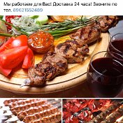 ШАШЛЫЧНАЯ 🍴