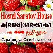 Hostel Saratov House