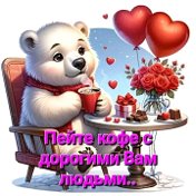 ❤Файзиева❤Х❤ ❤Толибовна❤