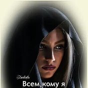 Светлана Дорошина (Хомякова)