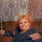 Нина Славкина