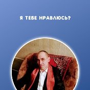 Валера Стрельников