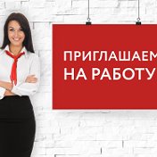 Работа город Изобильный