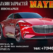 MAYBACH MAYBACH