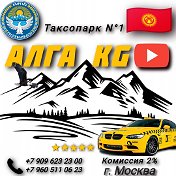 Азамат Маматкасымович