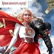 Свободная Волковычанка