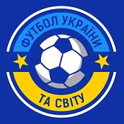 Пока жив спорт⚽ - будет жить и Україна