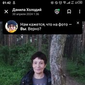 Наталья Юрченко