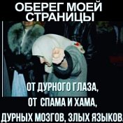 ❤💕Светлана Любина 💖💞