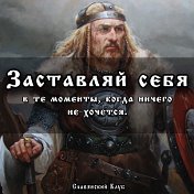 Александр Светорусъ