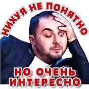 Алексей Яценко