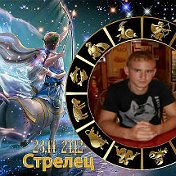 Сергей Степанов