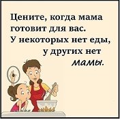 Настя Павлова