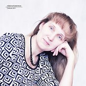 Марина Яковлева (Хомякова)