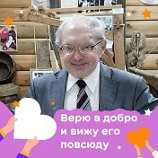 юрий голубинский