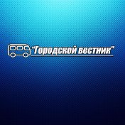 Реклама в транспорте Луганск