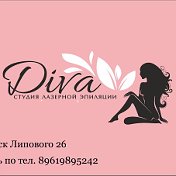 Diva Студия лазерной эпиляции