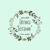 Оптика Ботаник