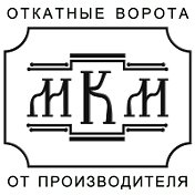 Ворота Откатные