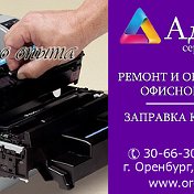 АДОНИС Оренбург