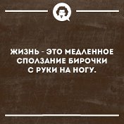 К ---- В ---