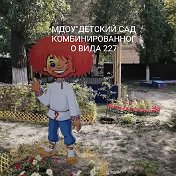 МДОУ Детский сад Антошка