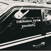 🖕Денис🖕 Алексеевич🖕🖕