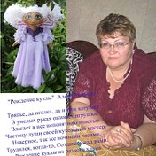 Наташа Бубненкова (Белоенко)