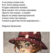 Катя Журавкина