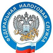 УФНС России по КБР