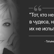 Татьяна Фатеева (Топоркова)