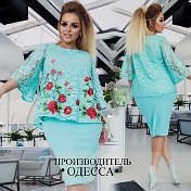 Ladyshopping Женская одежда (Розница)