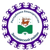 Администрация Зилаирского района