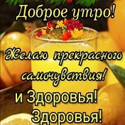 Мила Люсьен