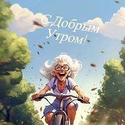 Алина Аносова