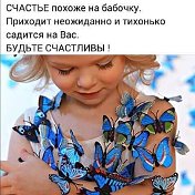 Настя Дубровская