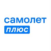 Самолет плюс г Кореновск