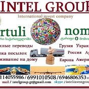INTEL INVEST GROUP COMPANY